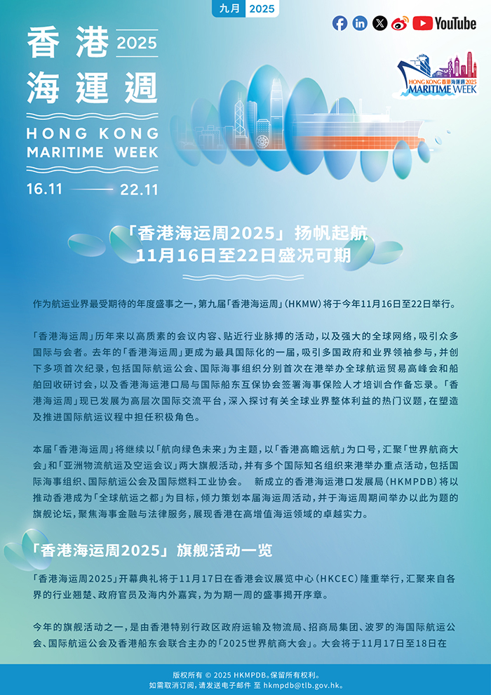 电子简报第一期