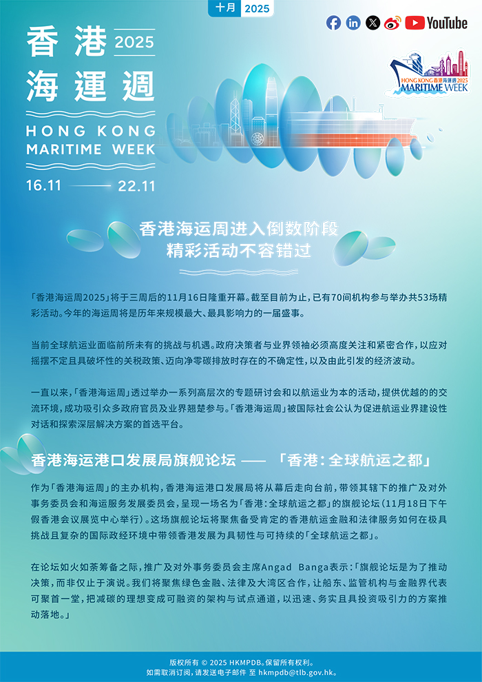 电子简报第二期