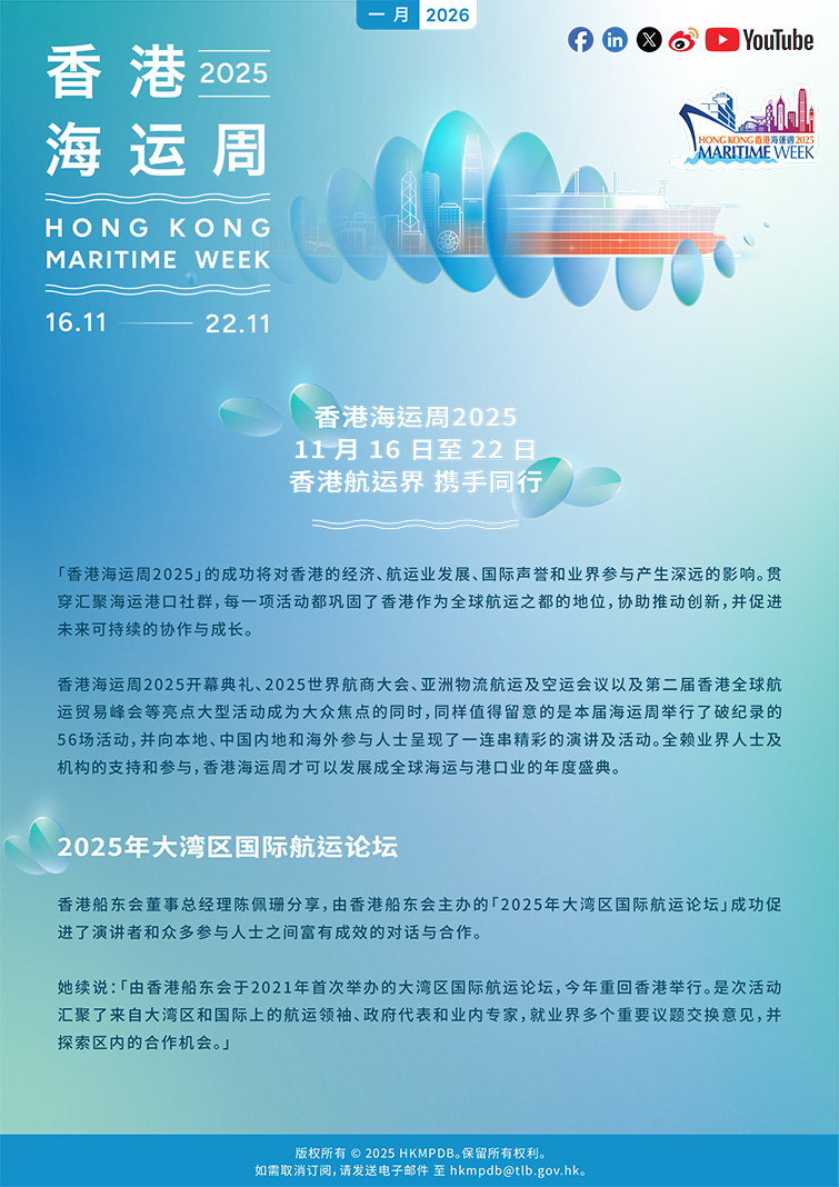 电子简报第四期