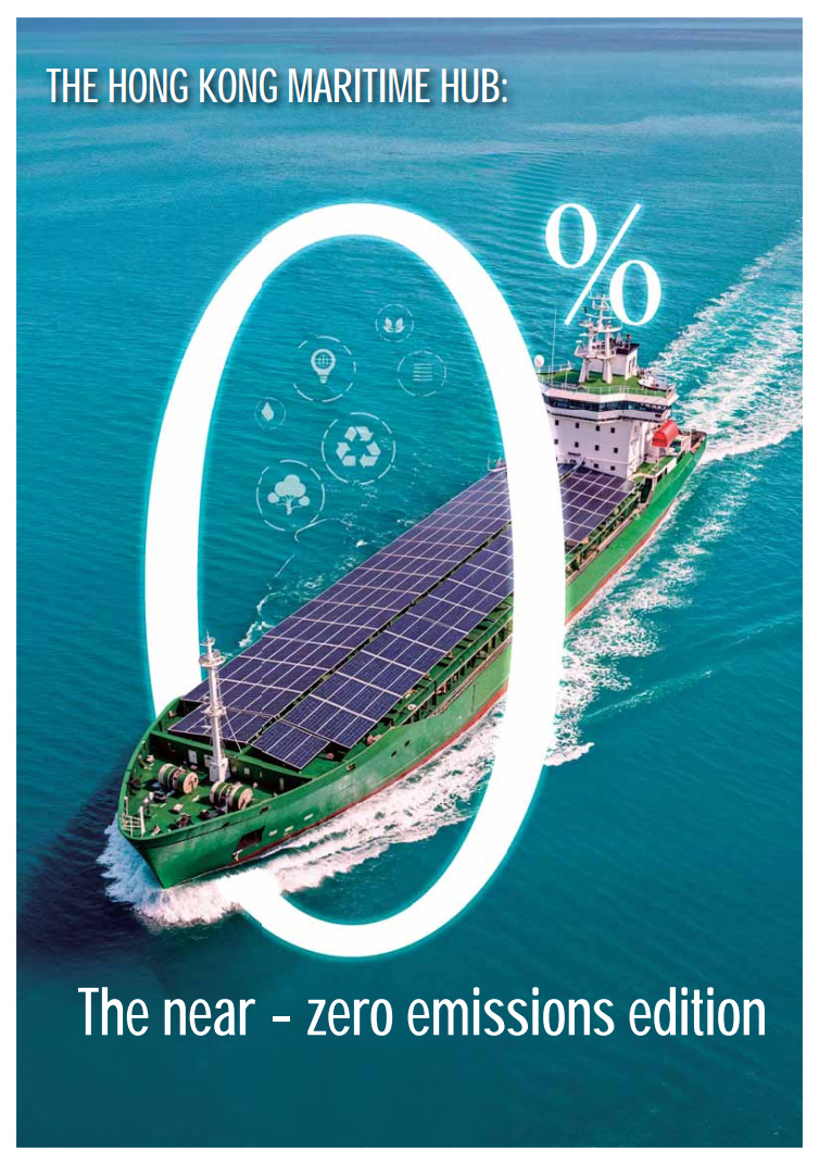 Hong Kong Maritime Hub : The Near Zero Emissions Edition