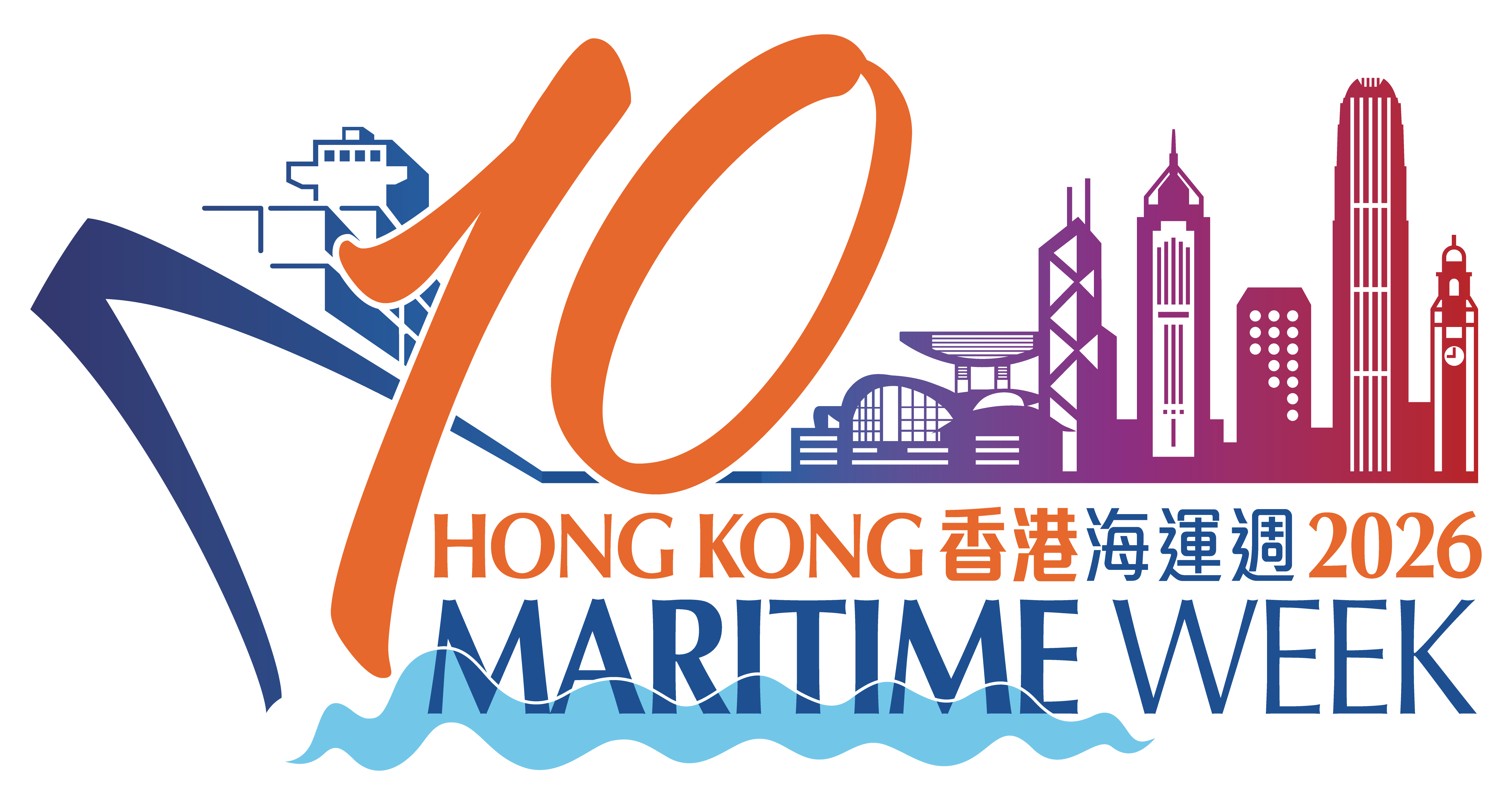 Hong Kong Maritime Week