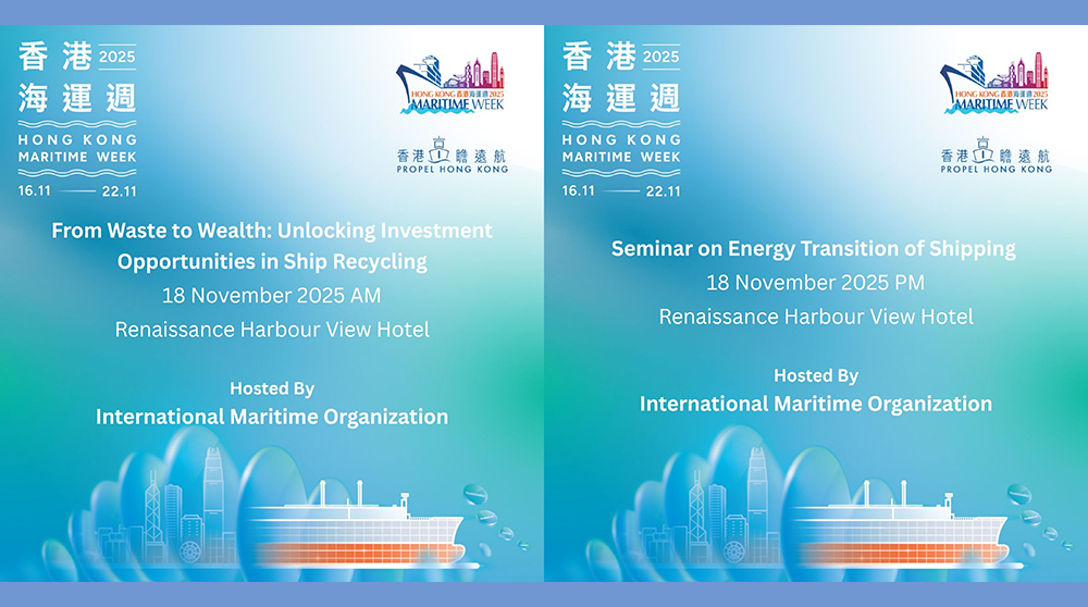 The International Maritime Organization (IMO) will host two seminars during HKMW