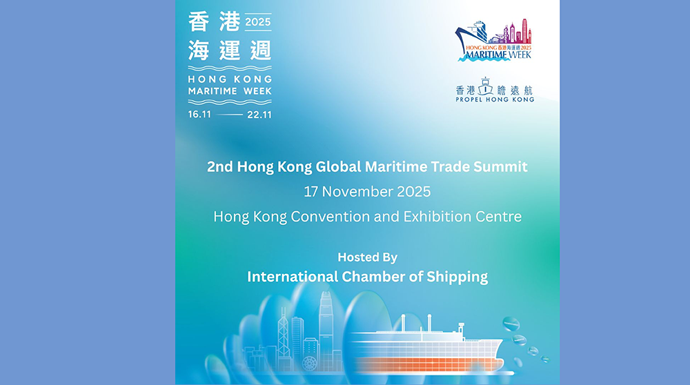 The International Chamber of Shipping (ICS) will host the second Hong Kong Global Maritime Trade Summit