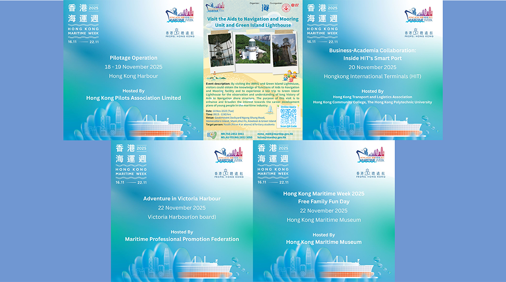Hong Kong Maritime Week: An Event for All