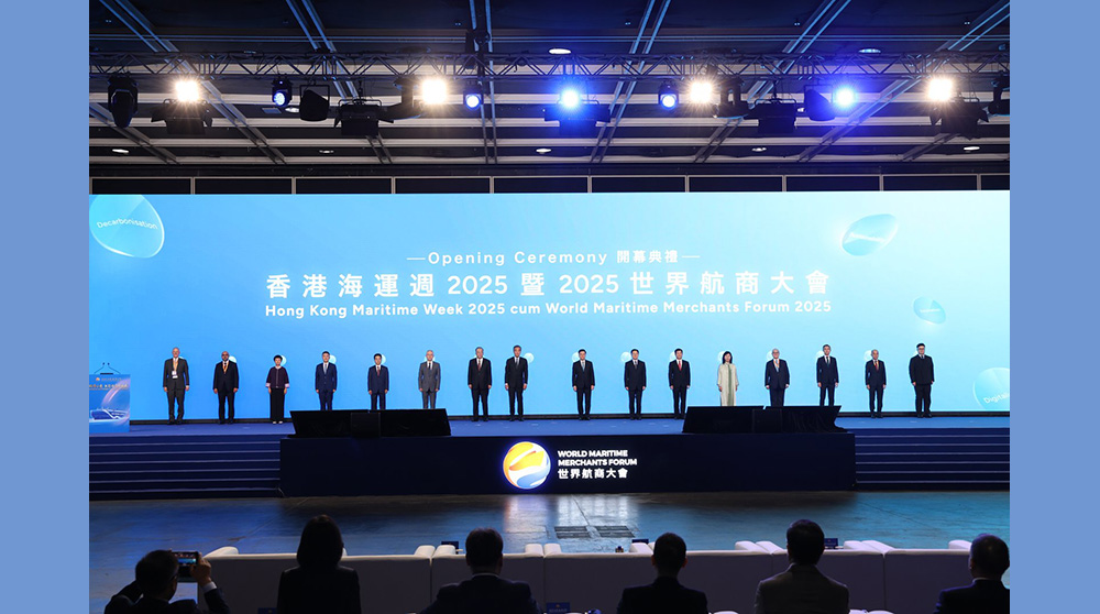 香港海運週2025引領航運綠色轉型