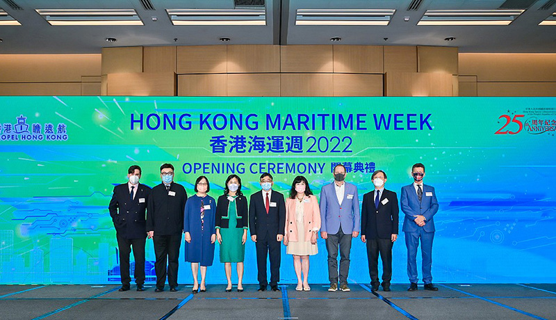香港海运周2022