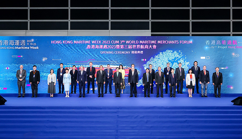香港海运周2023
