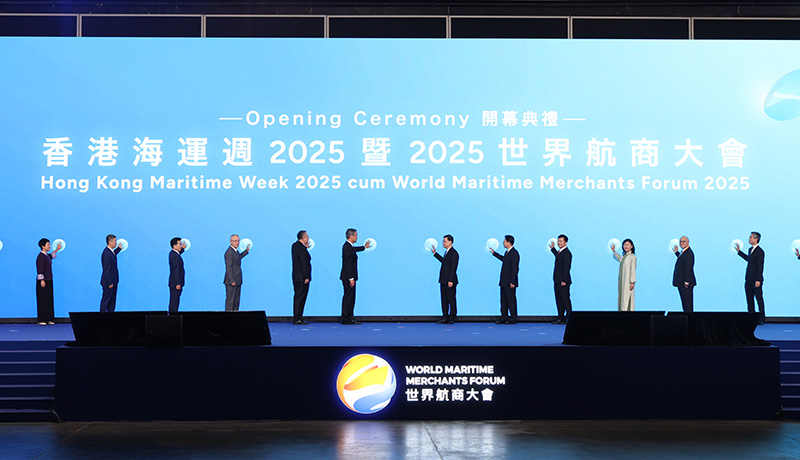 HKMW2025