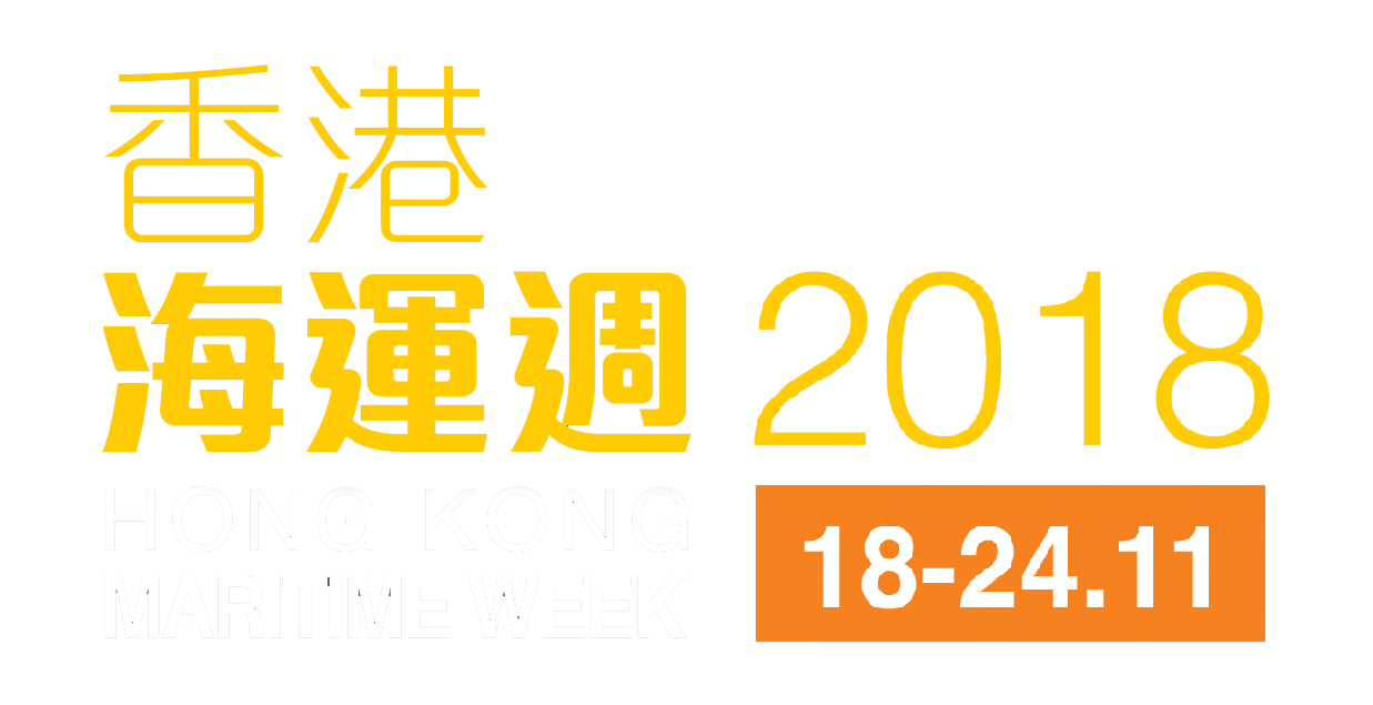 Hong Kong Maritime Week 2018 18-24.11
