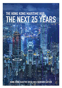 The Hong Kong Maritime Hub: The Next 25 Years - Hong Kong Maritime Week 2022 Souvenir Edition